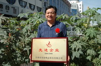 敦煌種業(yè)2005/2006年度先進(jìn)企業(yè)、優(yōu)秀管理者和先進(jìn)工作者名單