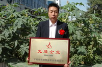 敦煌種業(yè)2005/2006年度先進(jìn)企業(yè)、優(yōu)秀管理者和先進(jìn)工作者名單