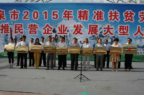 筑巢引鳳，吸納人才 敦煌種業(yè)參加酒泉市人社局組織的大型人才招聘會