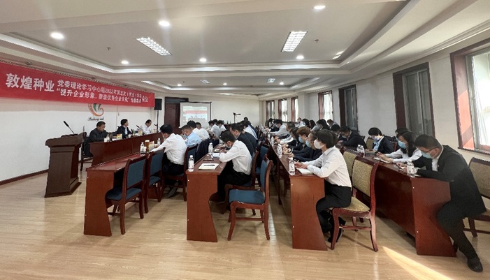 集團公司召開黨委理論學習中心組2022年第五次（擴大）學習會議暨“提升企業(yè)形象，塑造優(yōu)秀企業(yè)文化”專題會議