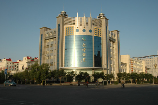 甘肅省敦煌種業(yè)果蔬制品有限公司、酒泉敦煌種業(yè)百佳食品有限公司2022年招聘生產(chǎn)車(chē)間主操、操作工面試成績(jī)公告