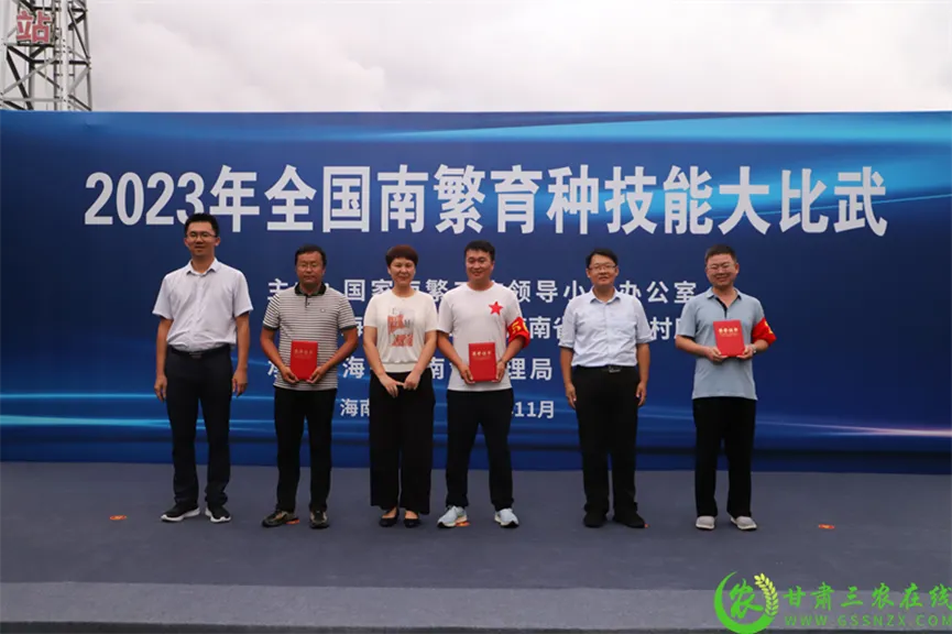 喜報！首屆全國南繁育種技能大比武活動在海南舉行 敦煌種業(yè)選手分別在競賽中獲得一、二等獎