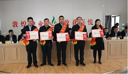 緊盯目標 全力以赴 攻堅克難 勇蹚新路——敦煌種業(yè)召開2023年度經營工作總結表彰大會 部署2024年度目標任務及重點工作