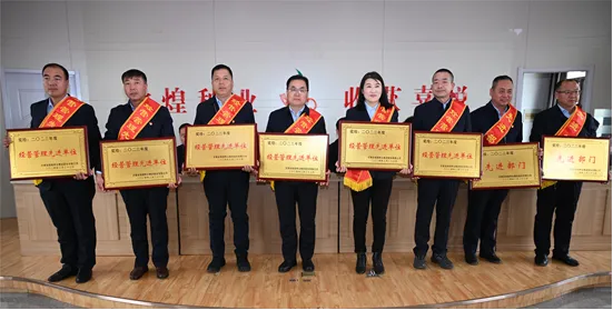 緊盯目標 全力以赴 攻堅克難 勇蹚新路——敦煌種業(yè)召開2023年度經營工作總結表彰大會 部署2024年度目標任務及重點工作